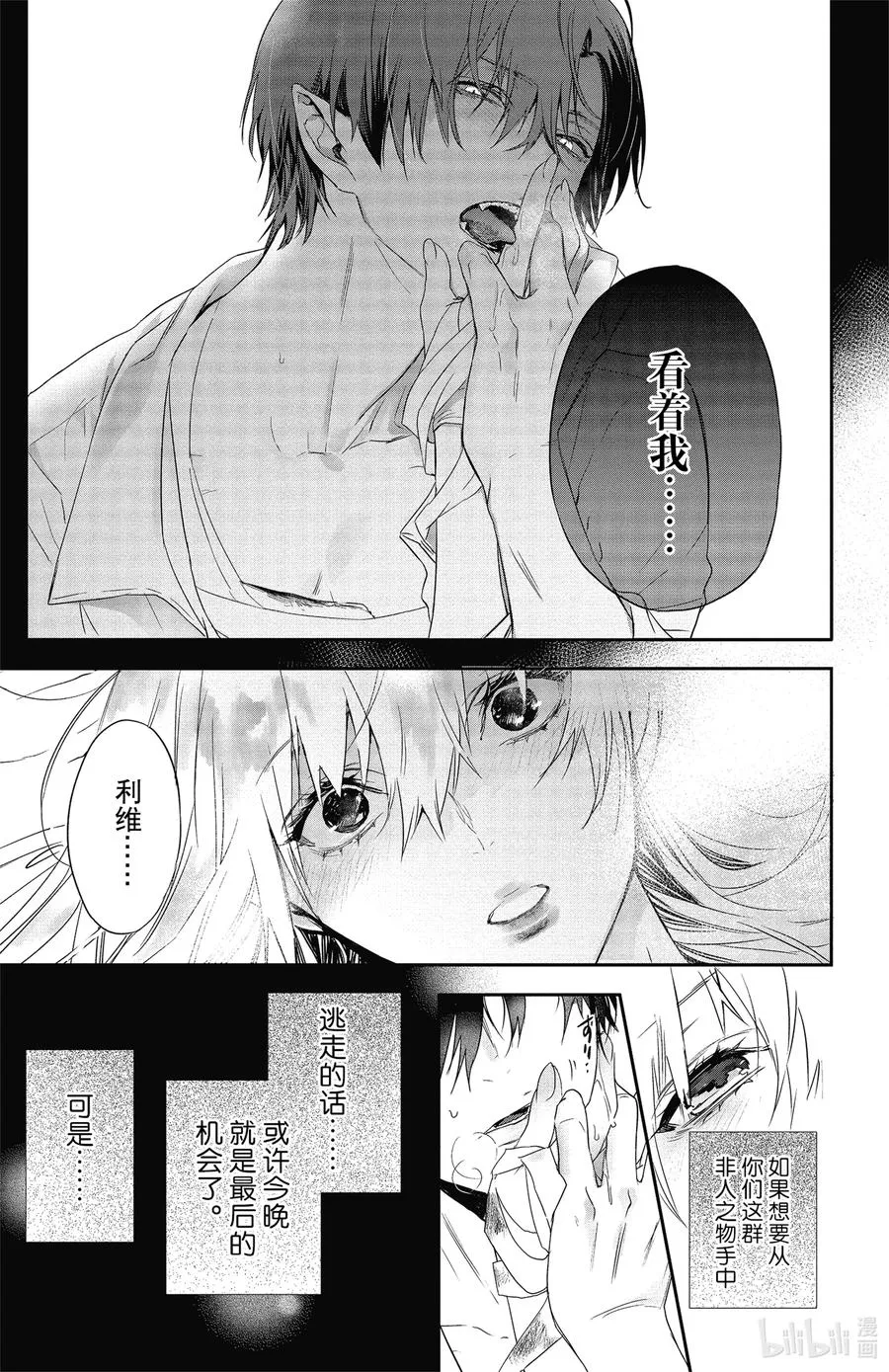 16 16 第34页