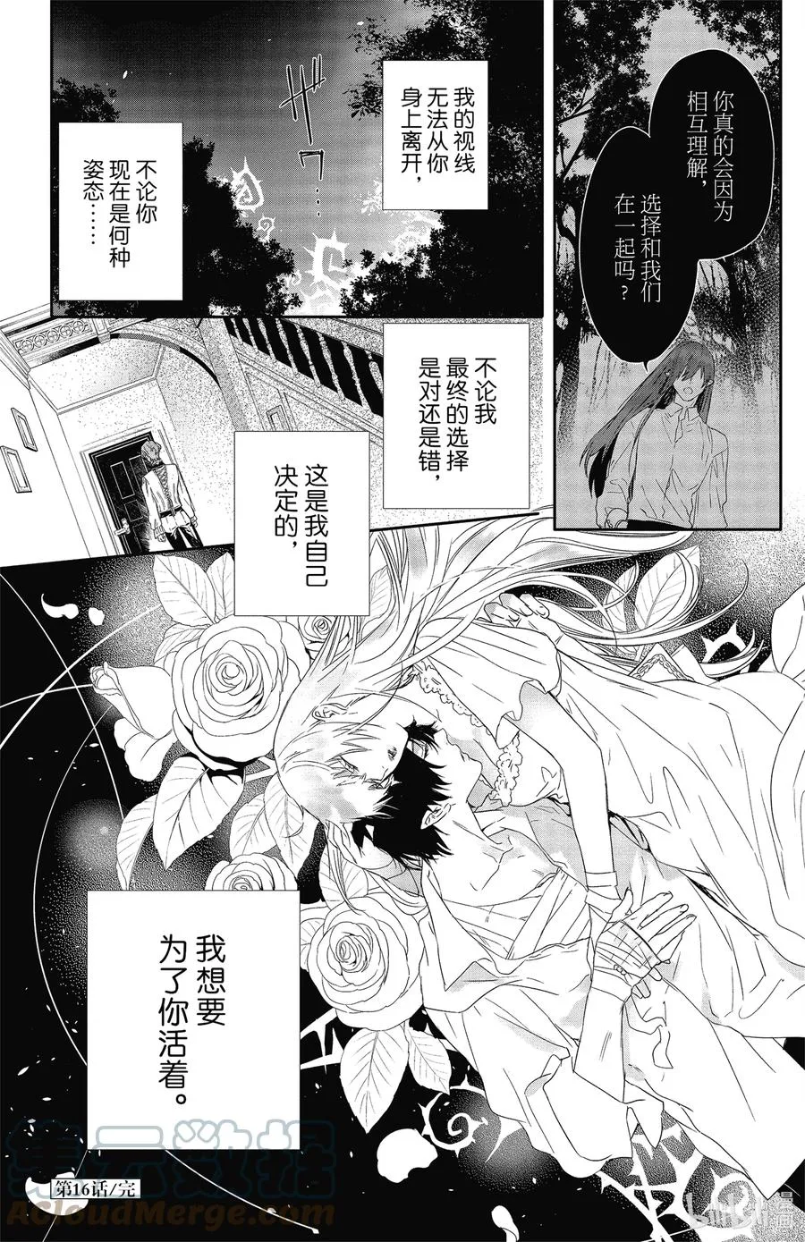 16 16 第35页