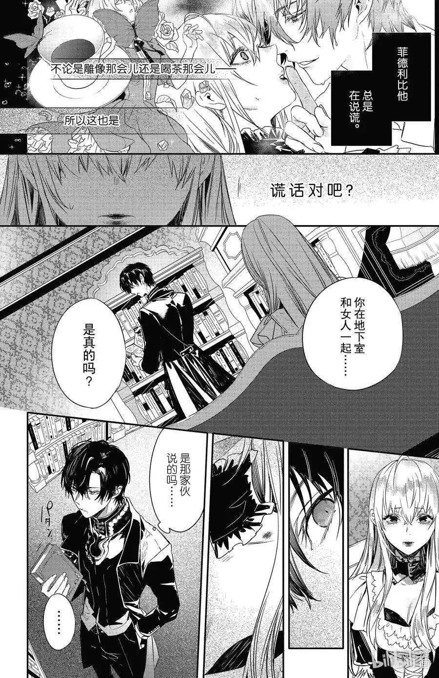 15 15 第2页