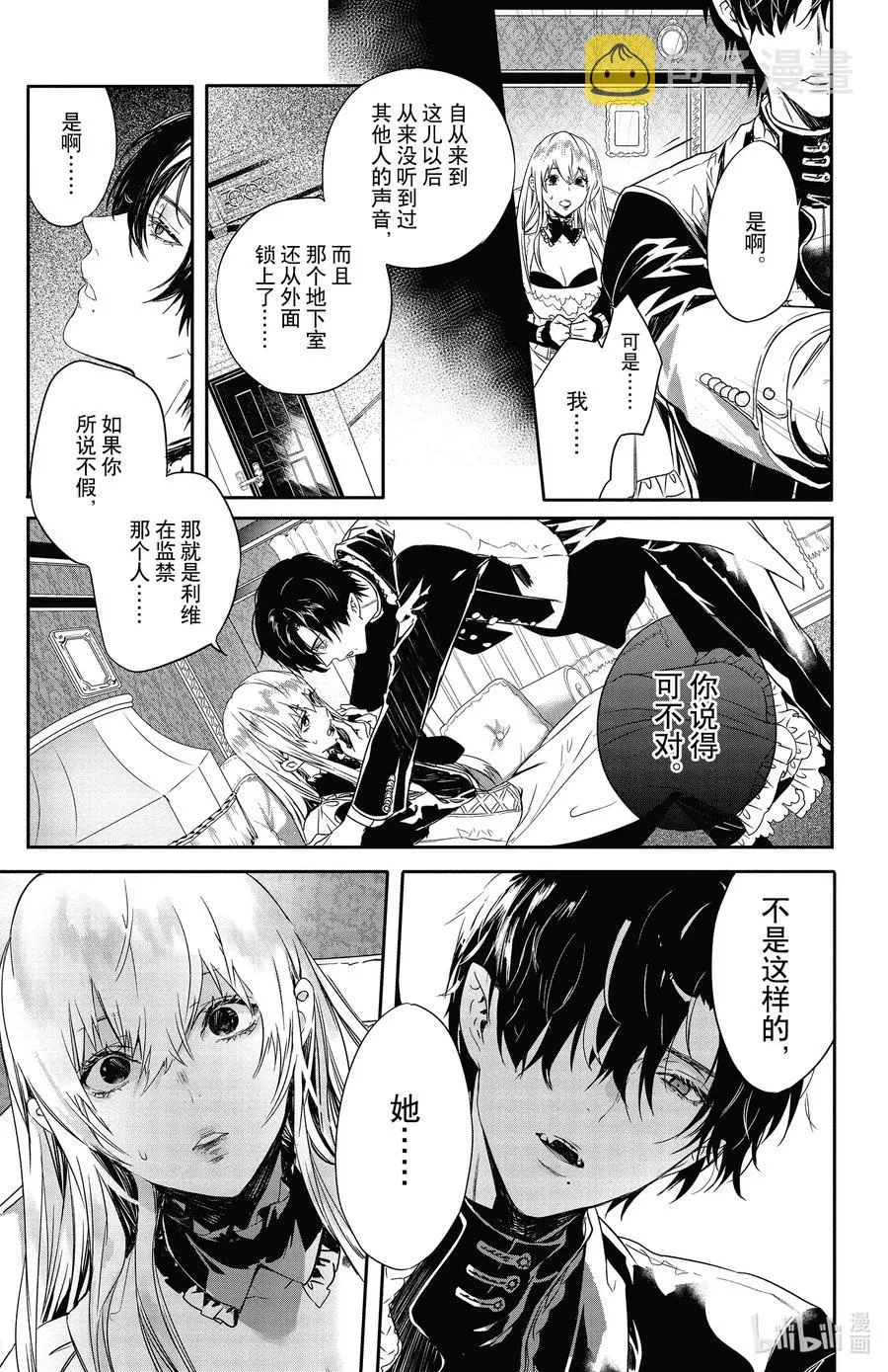15 15 第3页