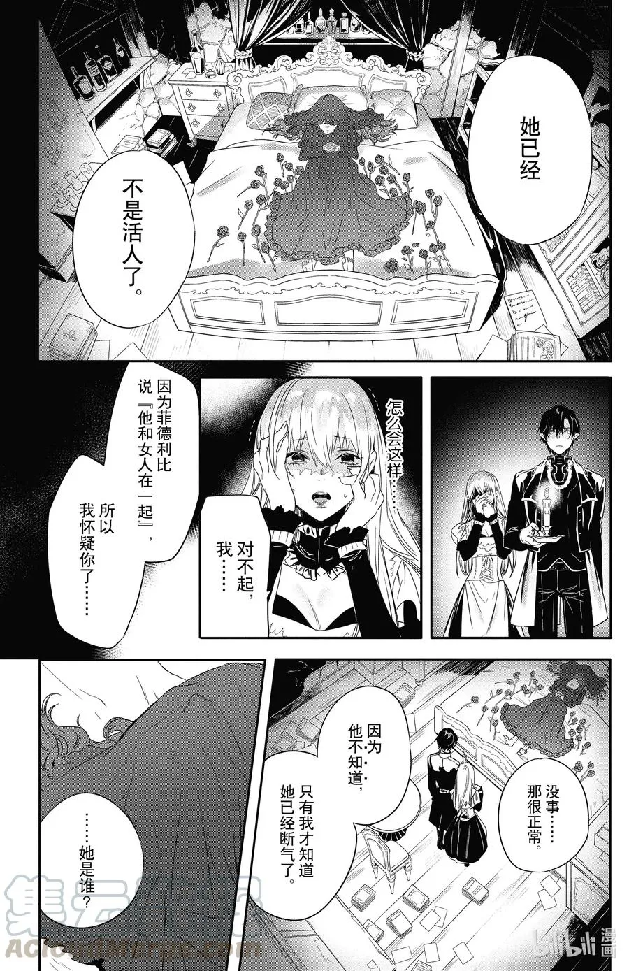 15 15 第4页
