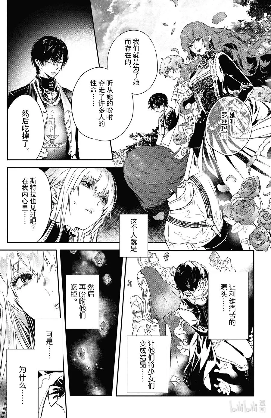 15 15 第5页