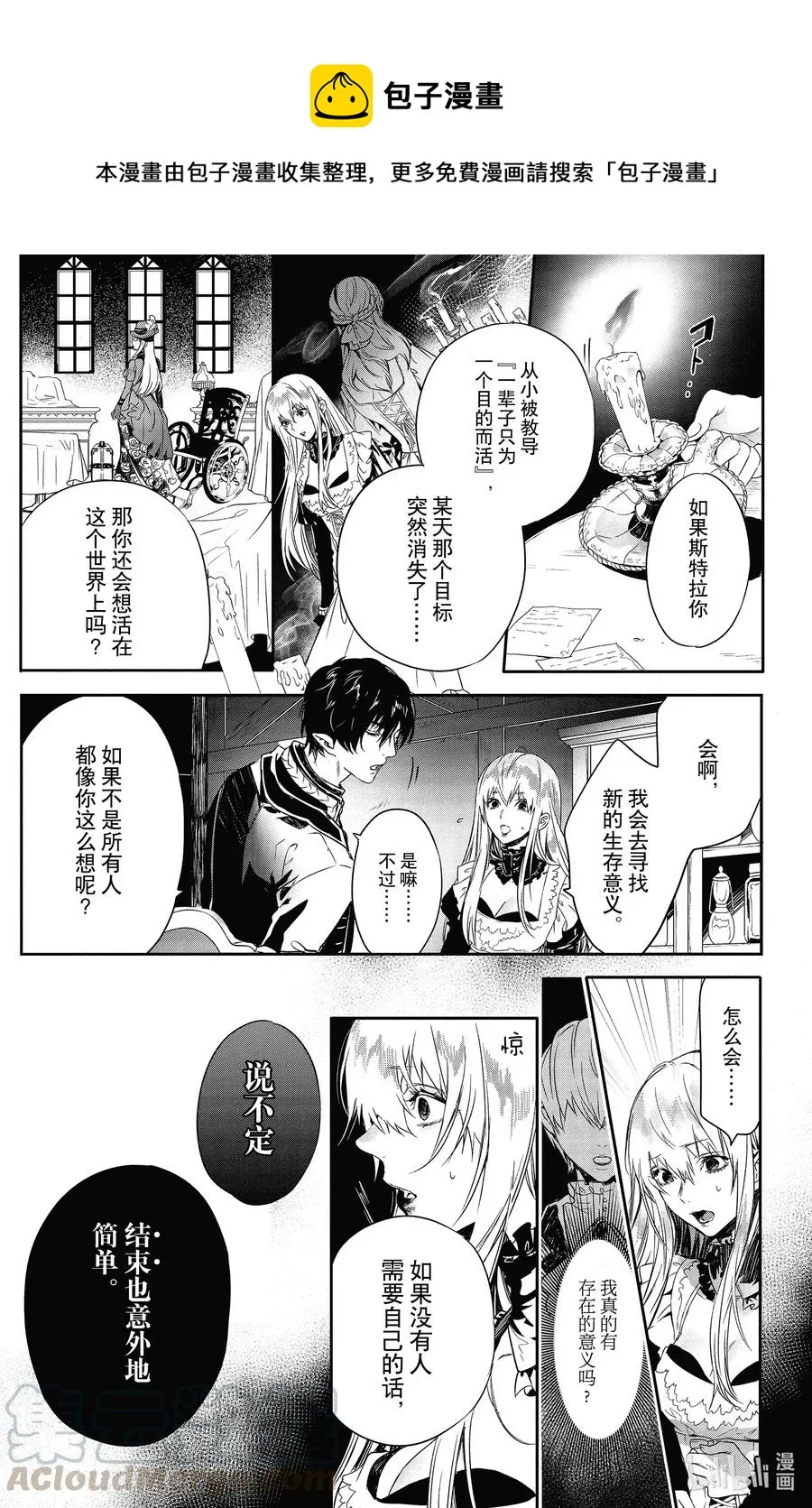 15 15 第7页