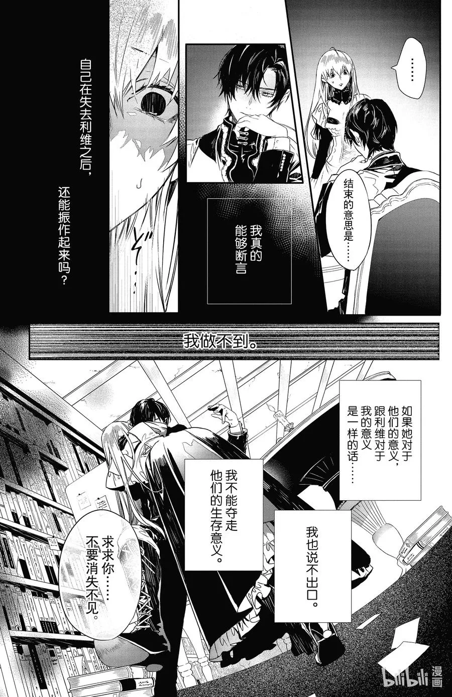 15 15 第8页