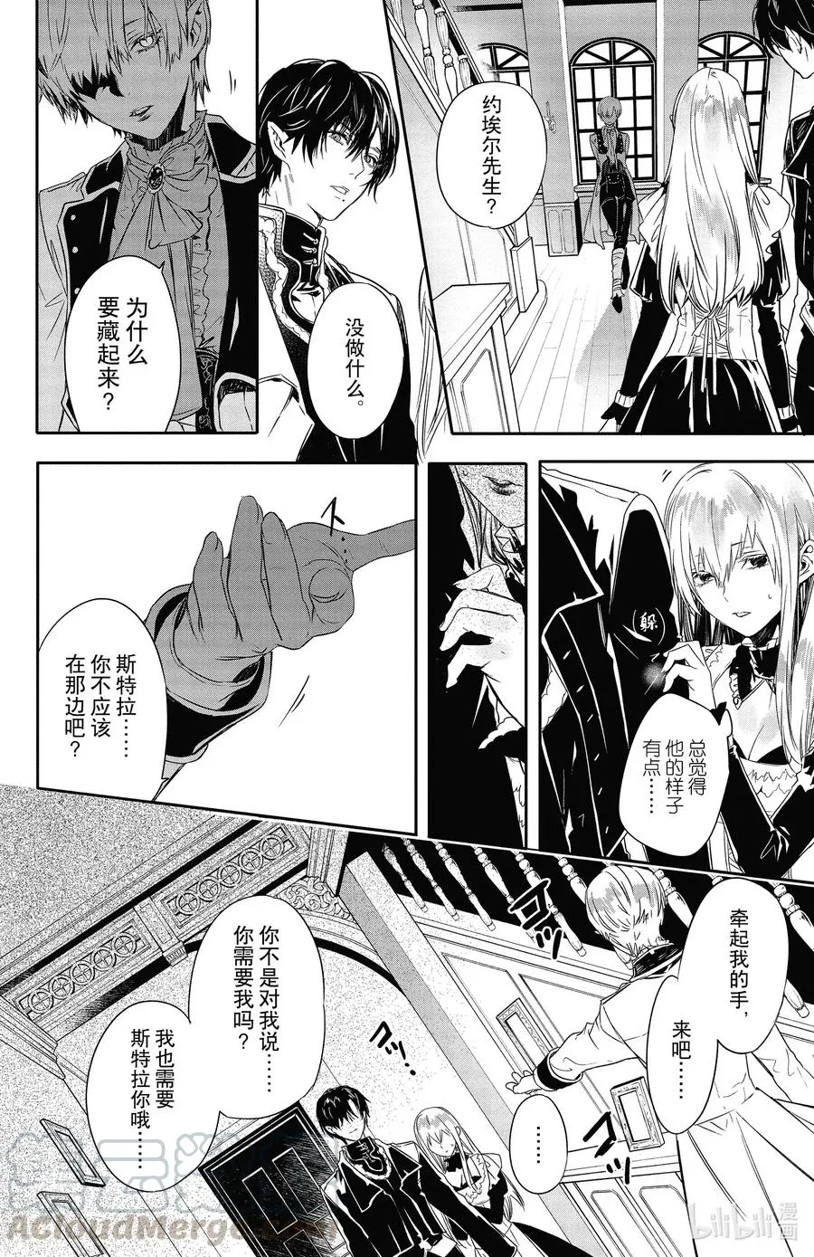 15 15 第10页