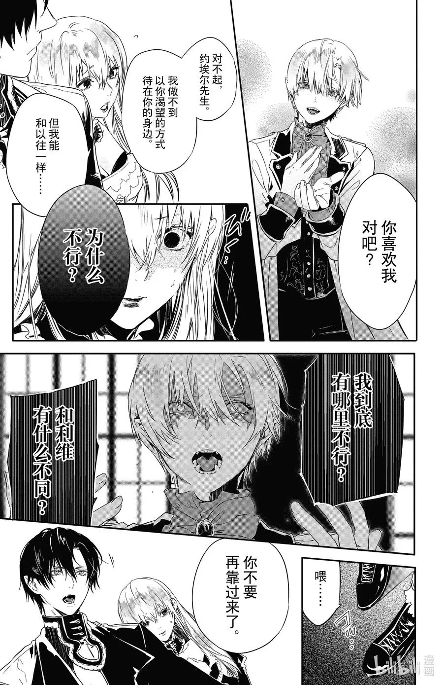 15 15 第11页