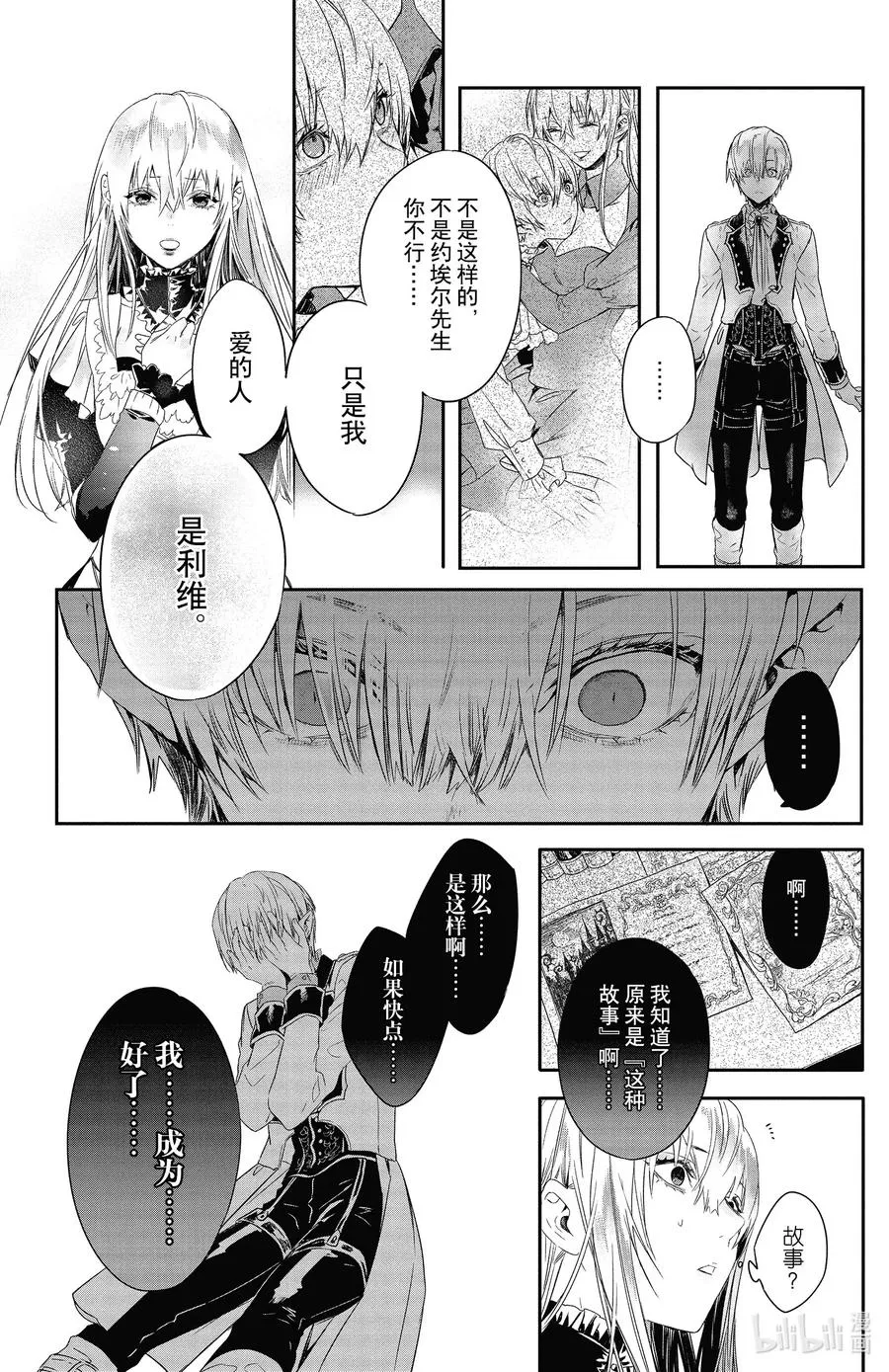 15 15 第12页
