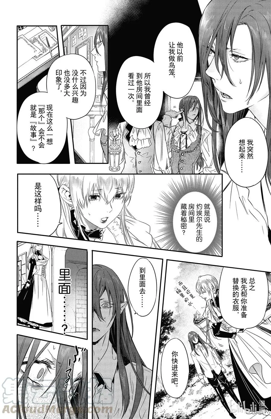 15 15 第16页