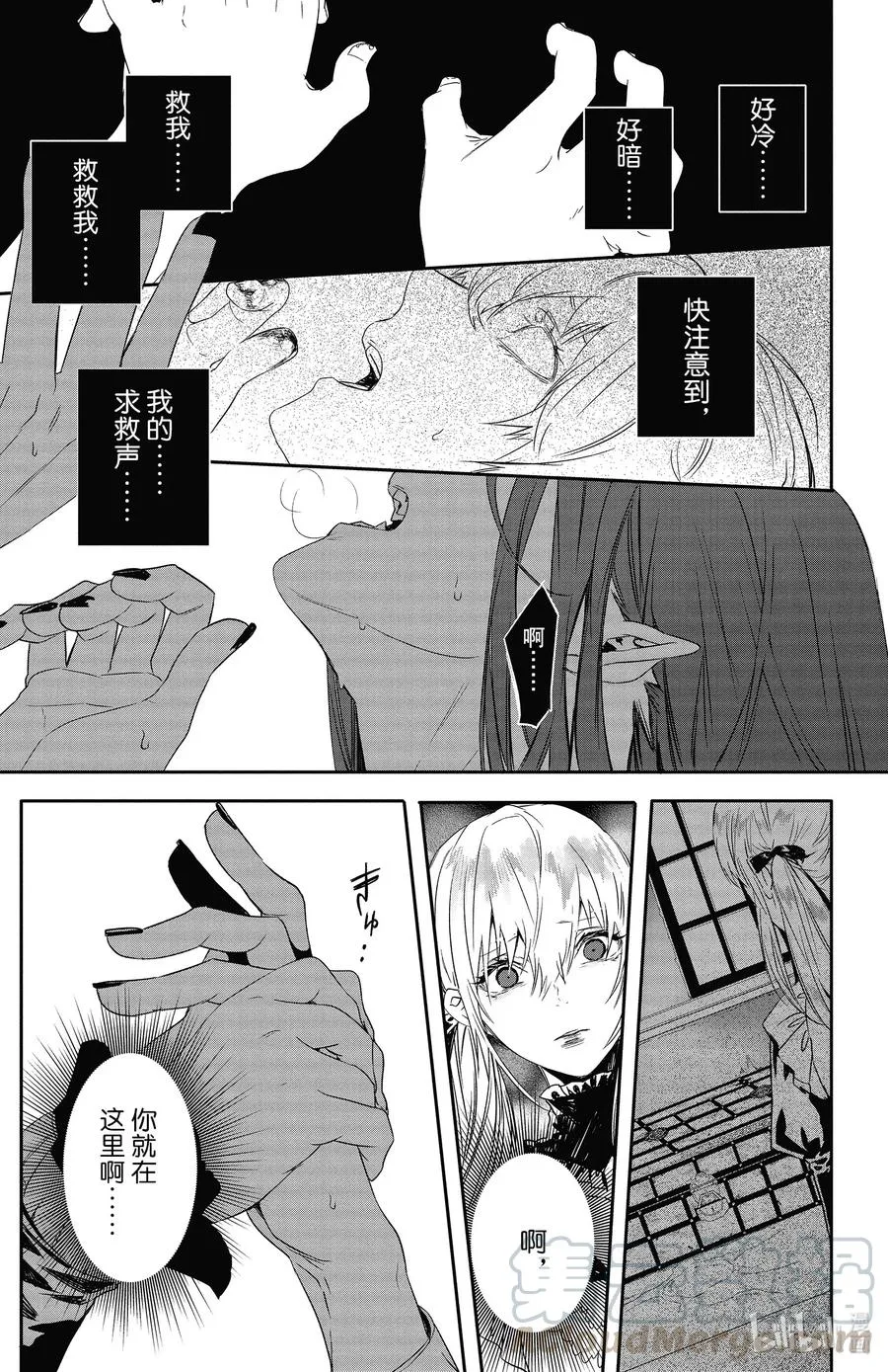 15 15 第19页