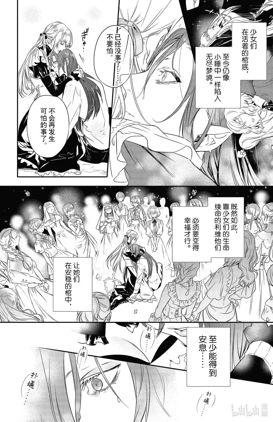 15 15 第20页