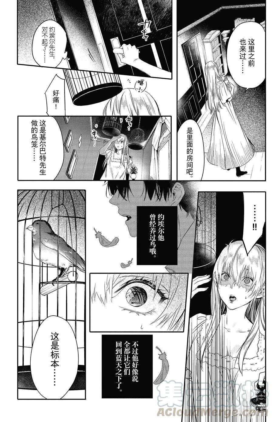 15 15 第22页