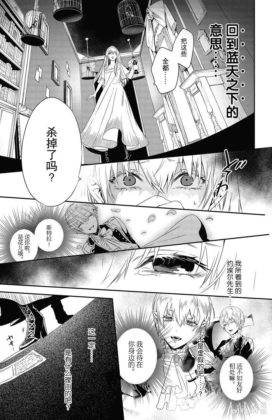 15 15 第23页