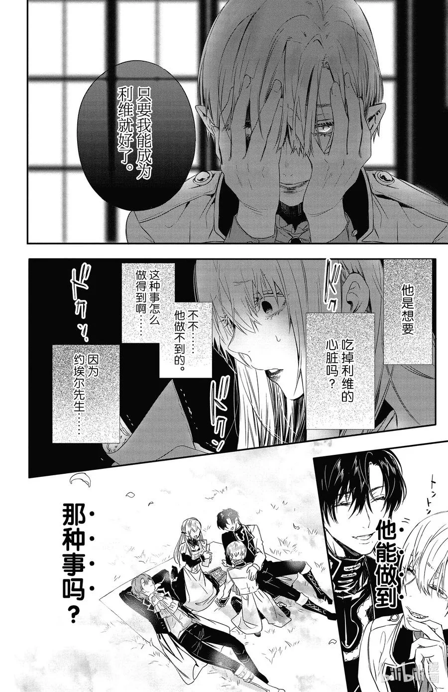 15 15 第26页