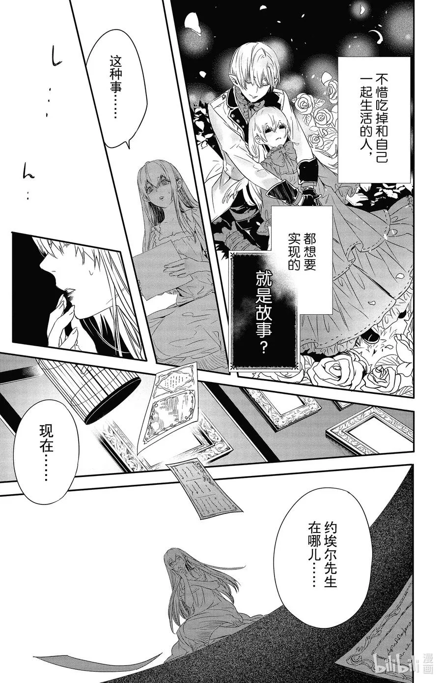15 15 第27页