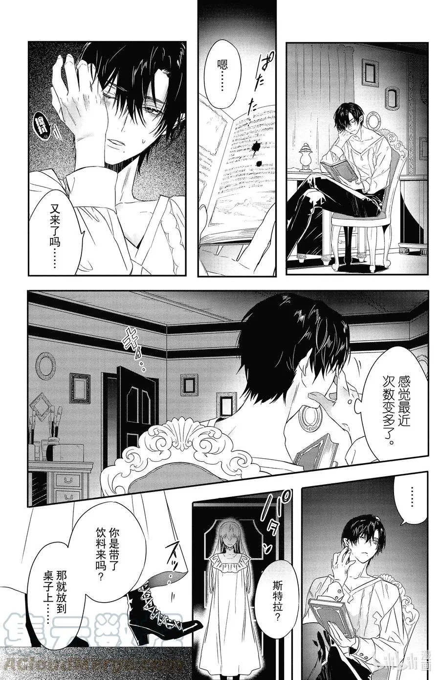 15 15 第28页