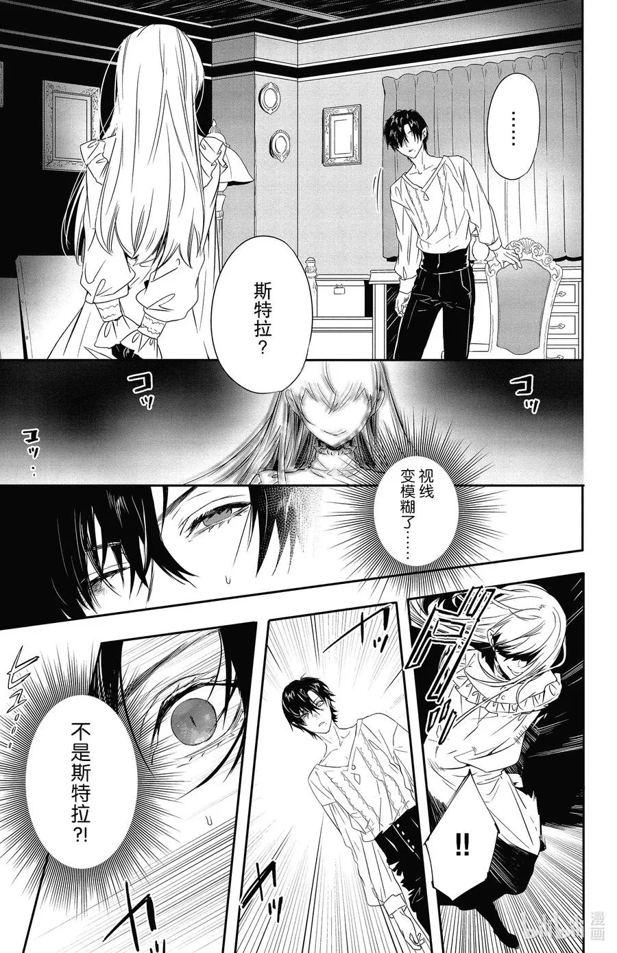 15 15 第29页