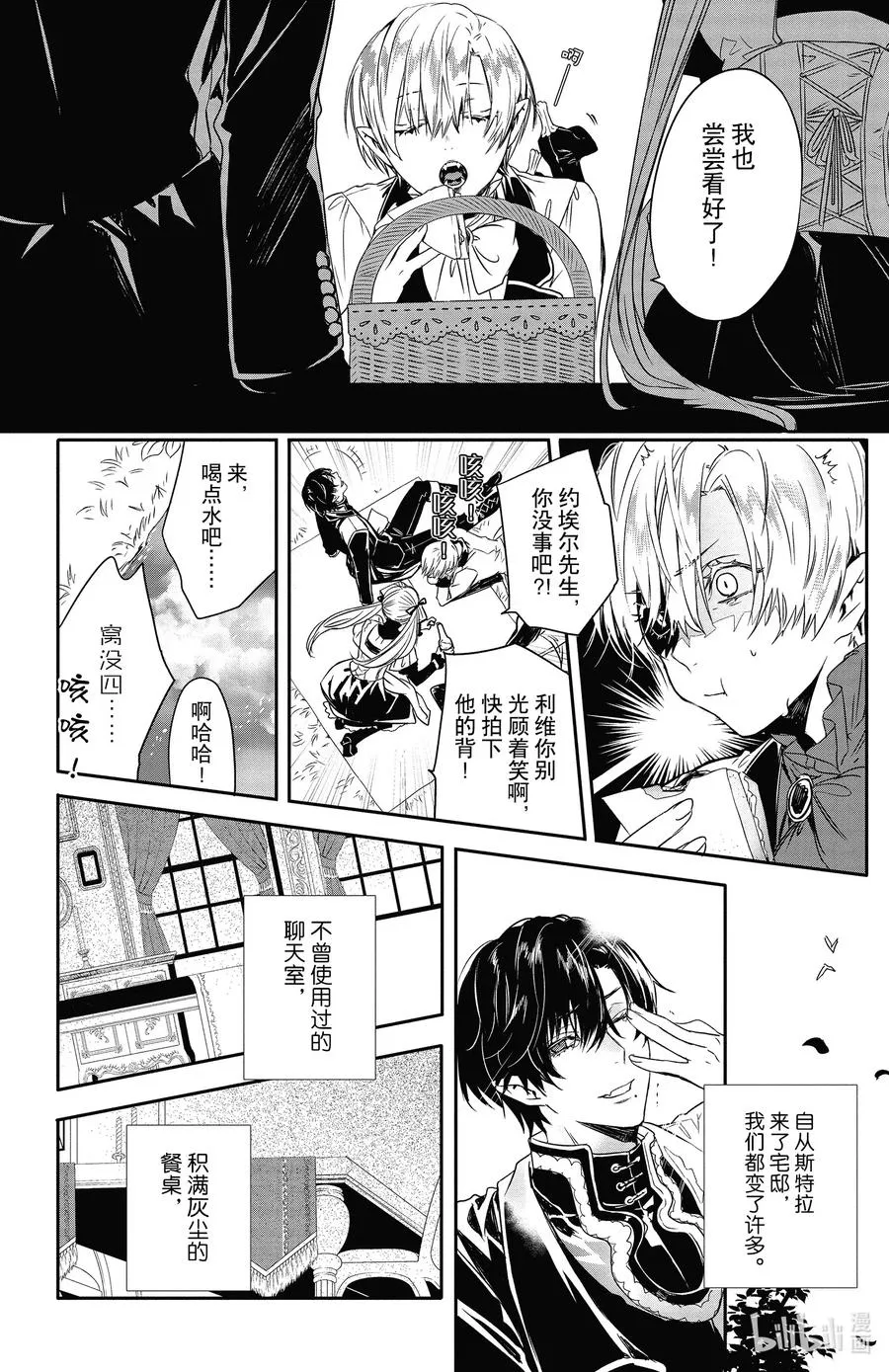 14 14 第6页