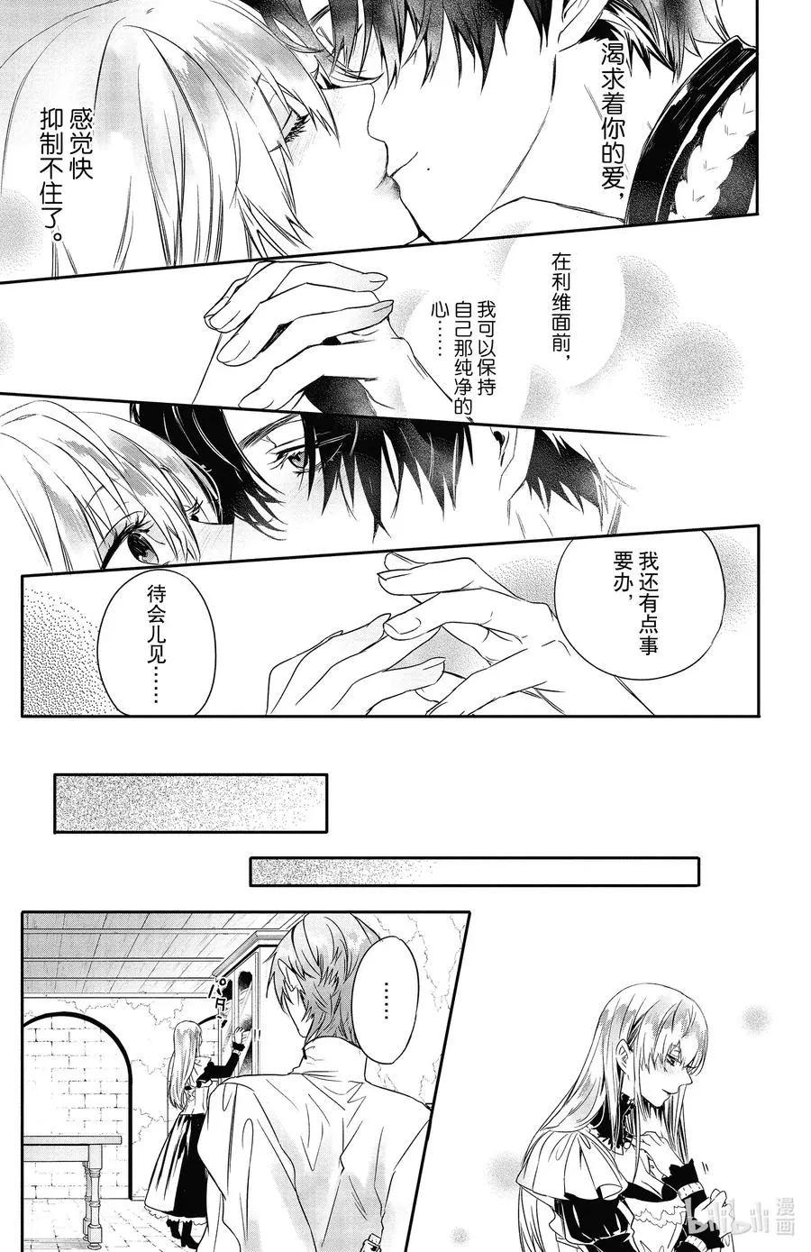 14 14 第9页