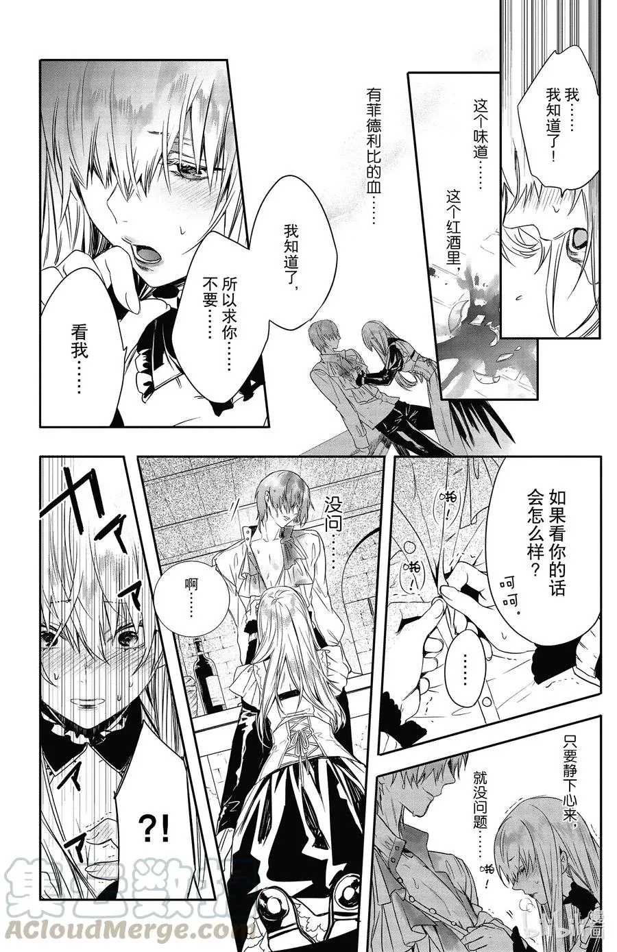 14 14 第16页