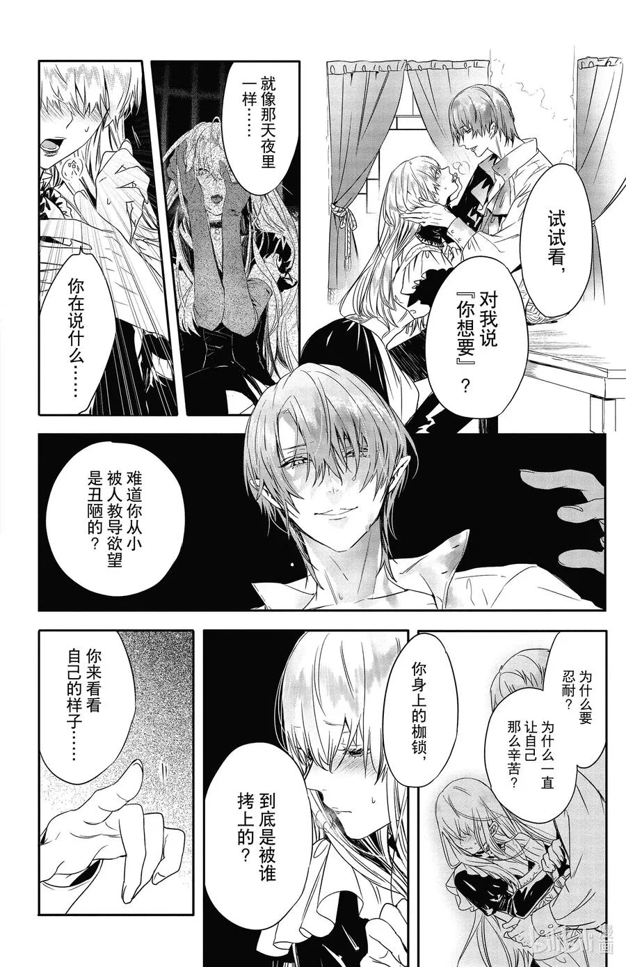 14 14 第18页