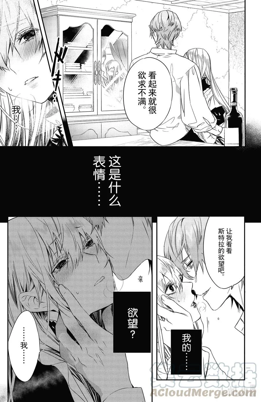 14 14 第19页