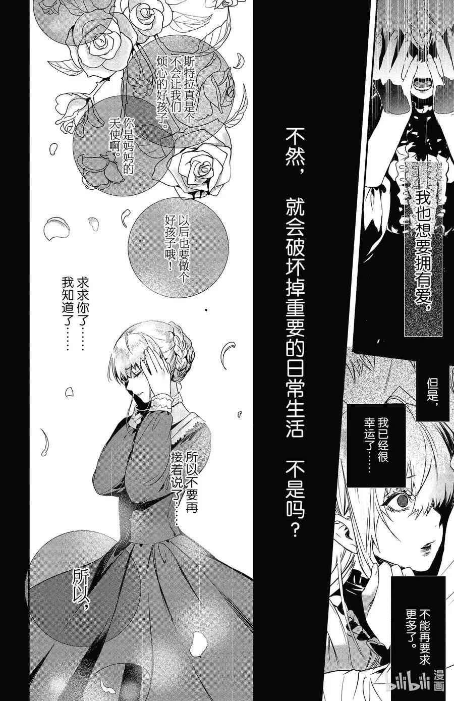 14 14 第20页