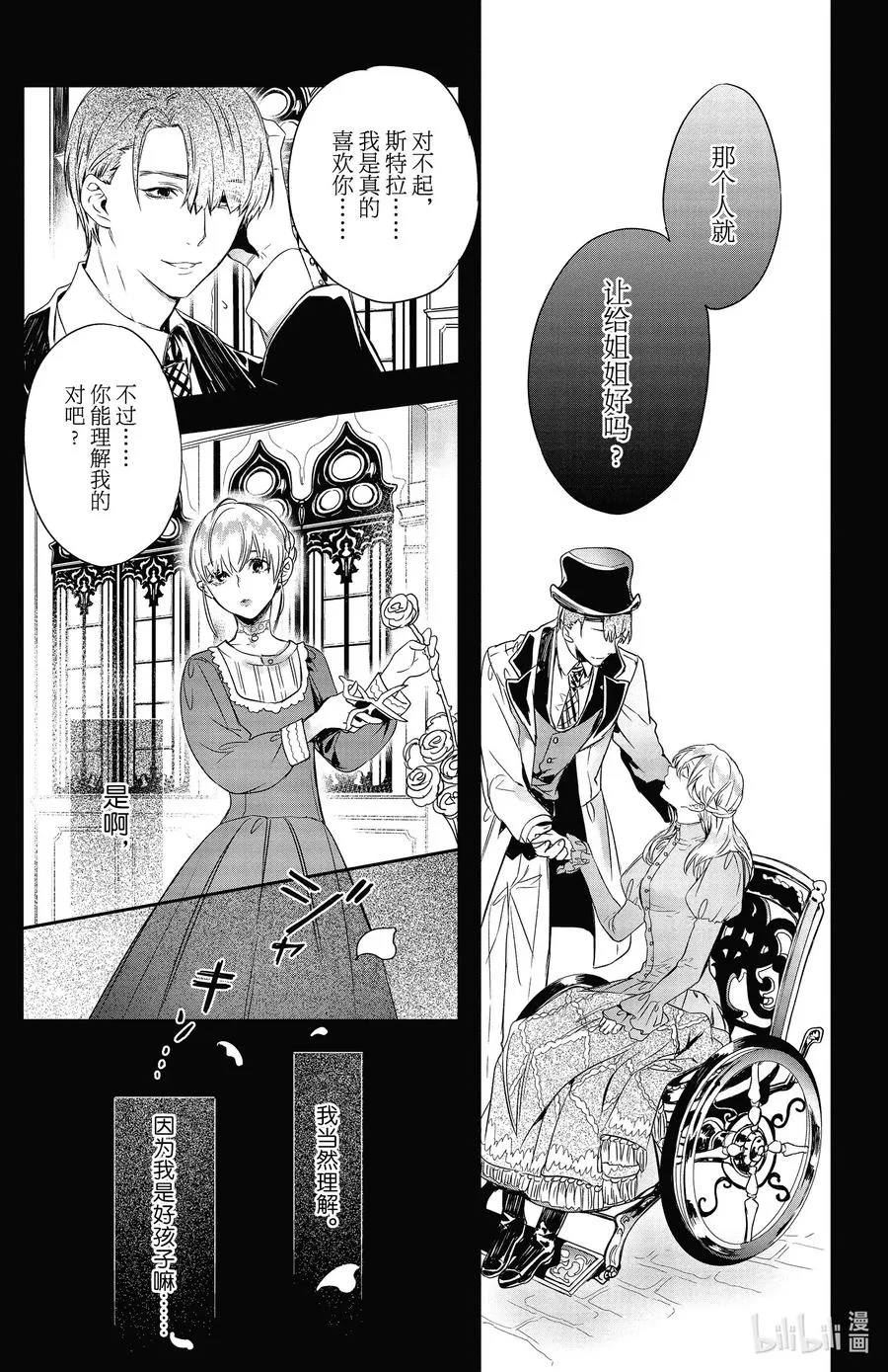 14 14 第21页