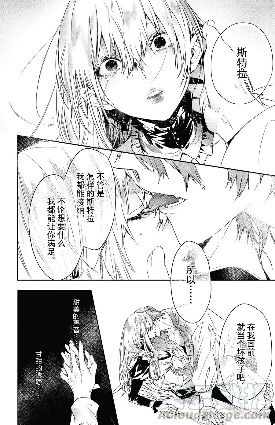 14 14 第22页