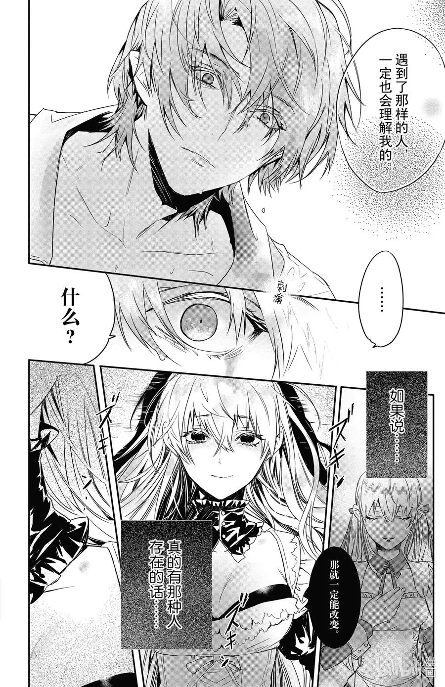 14 14 第26页