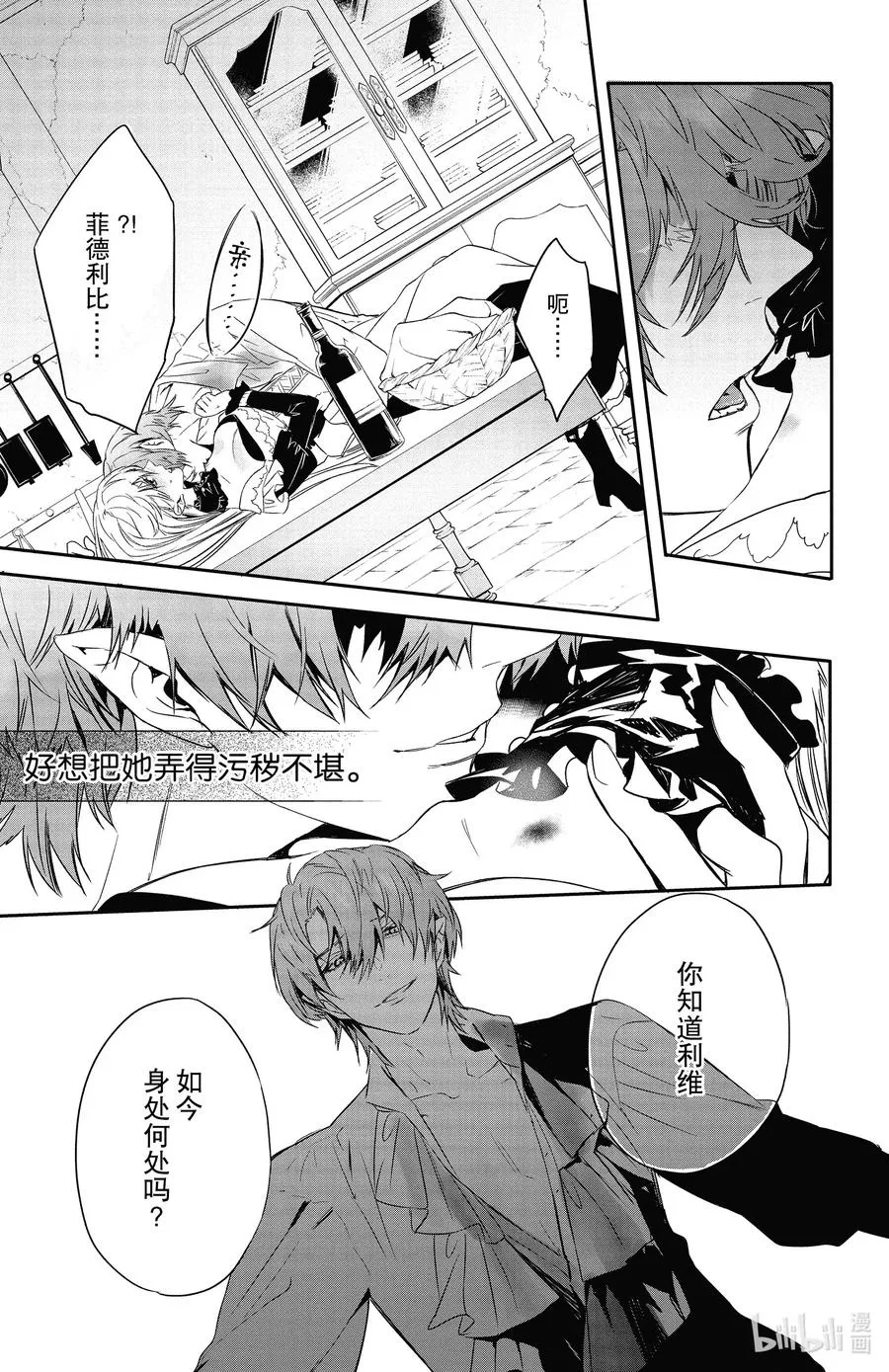 14 14 第27页