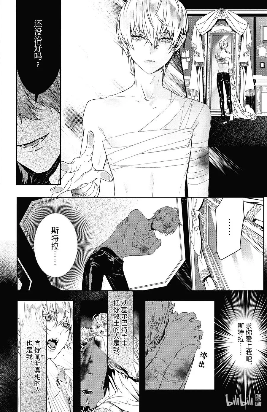 13 13 第2页