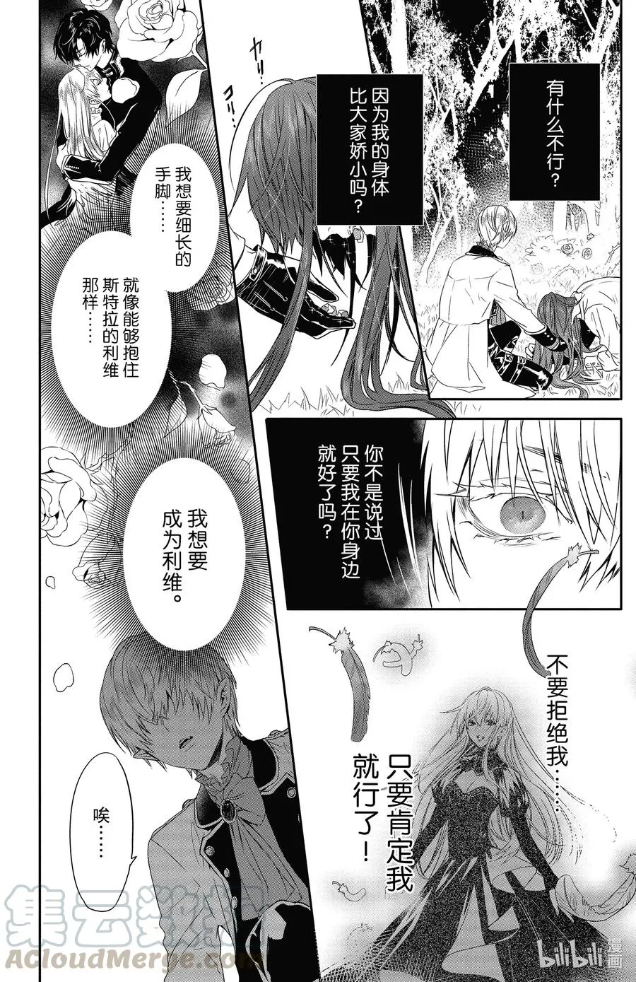 13 13 第4页