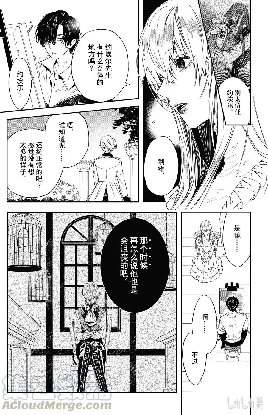 13 13 第7页