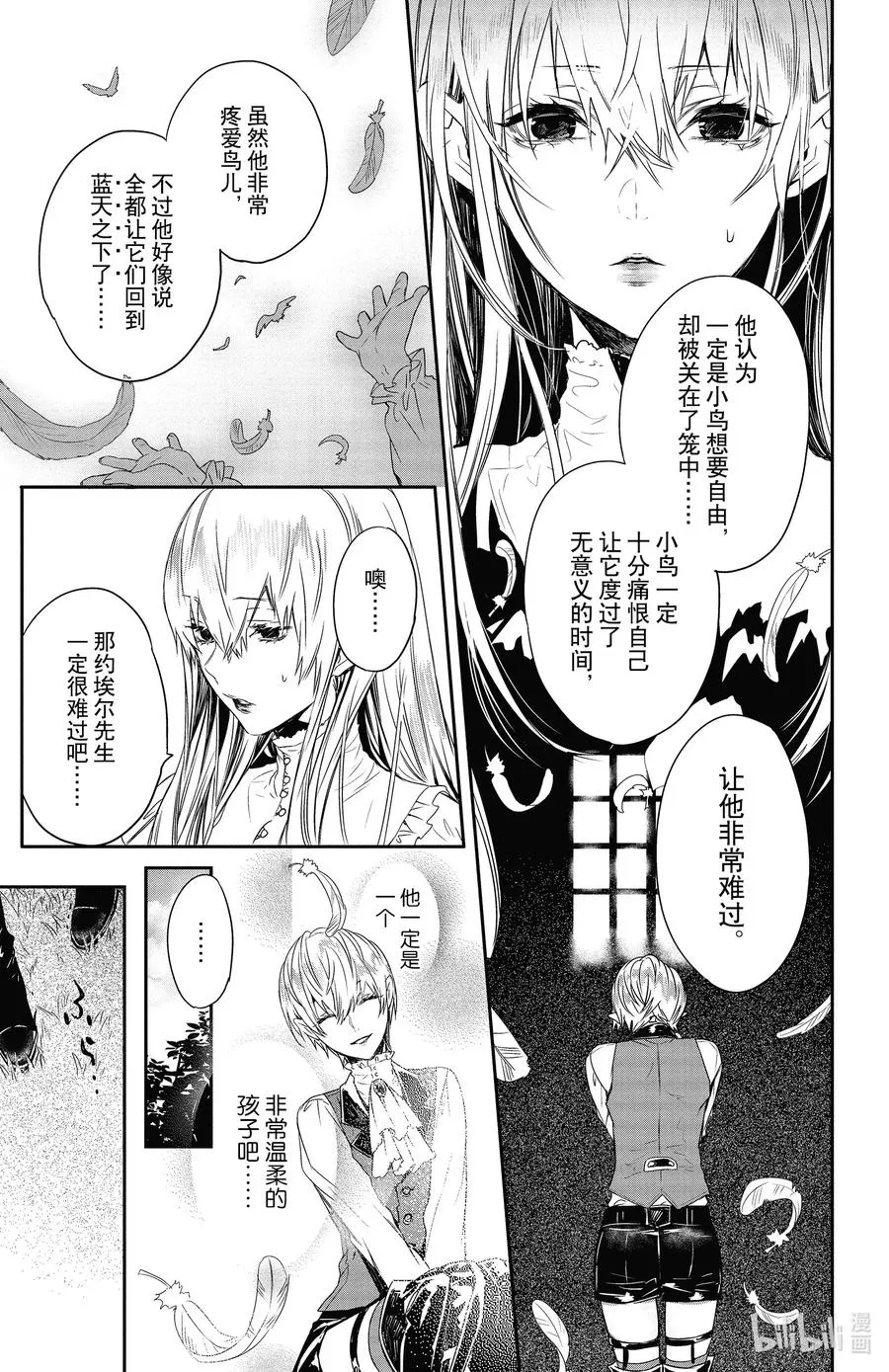 13 13 第9页
