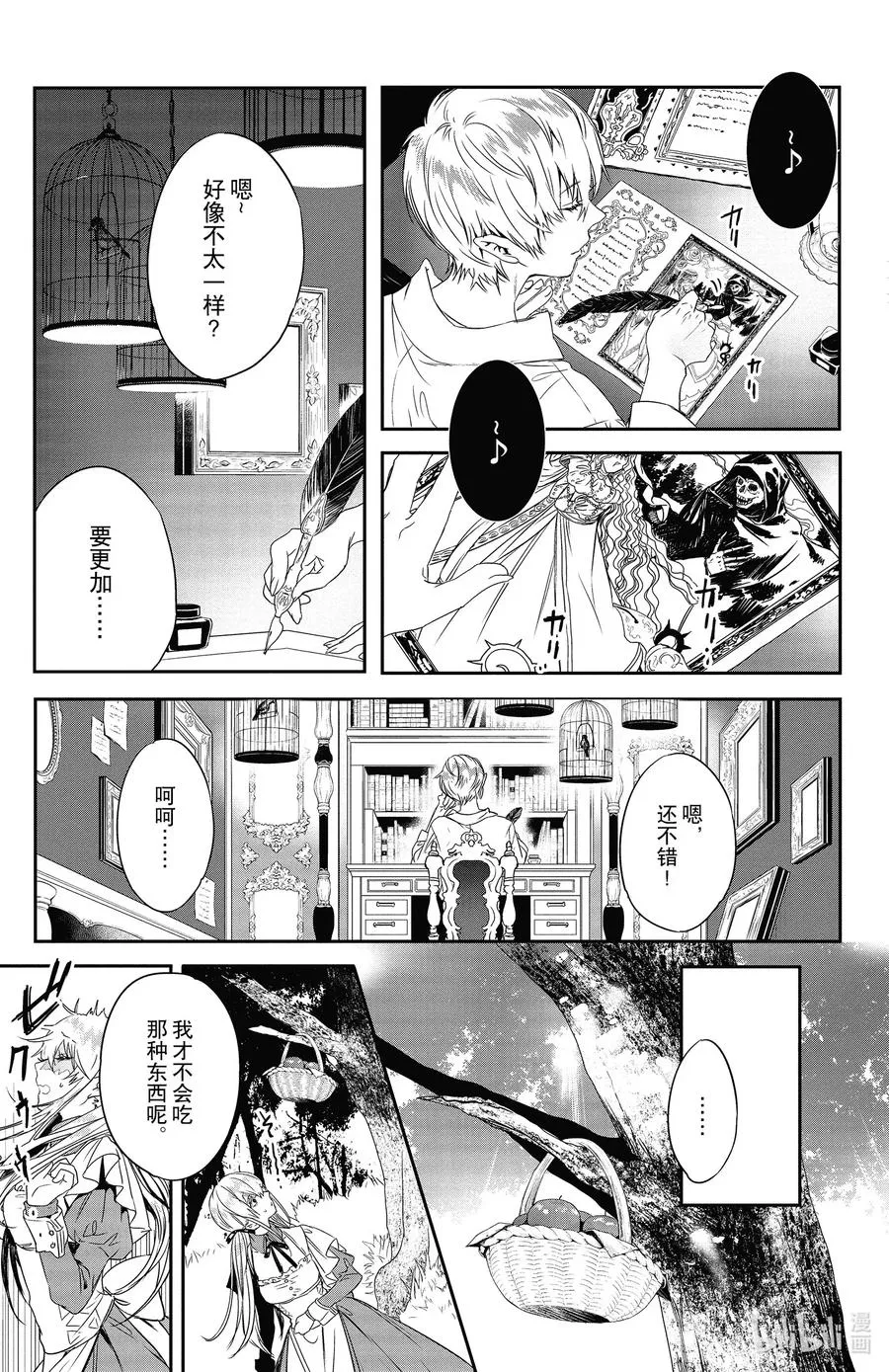 13 13 第11页