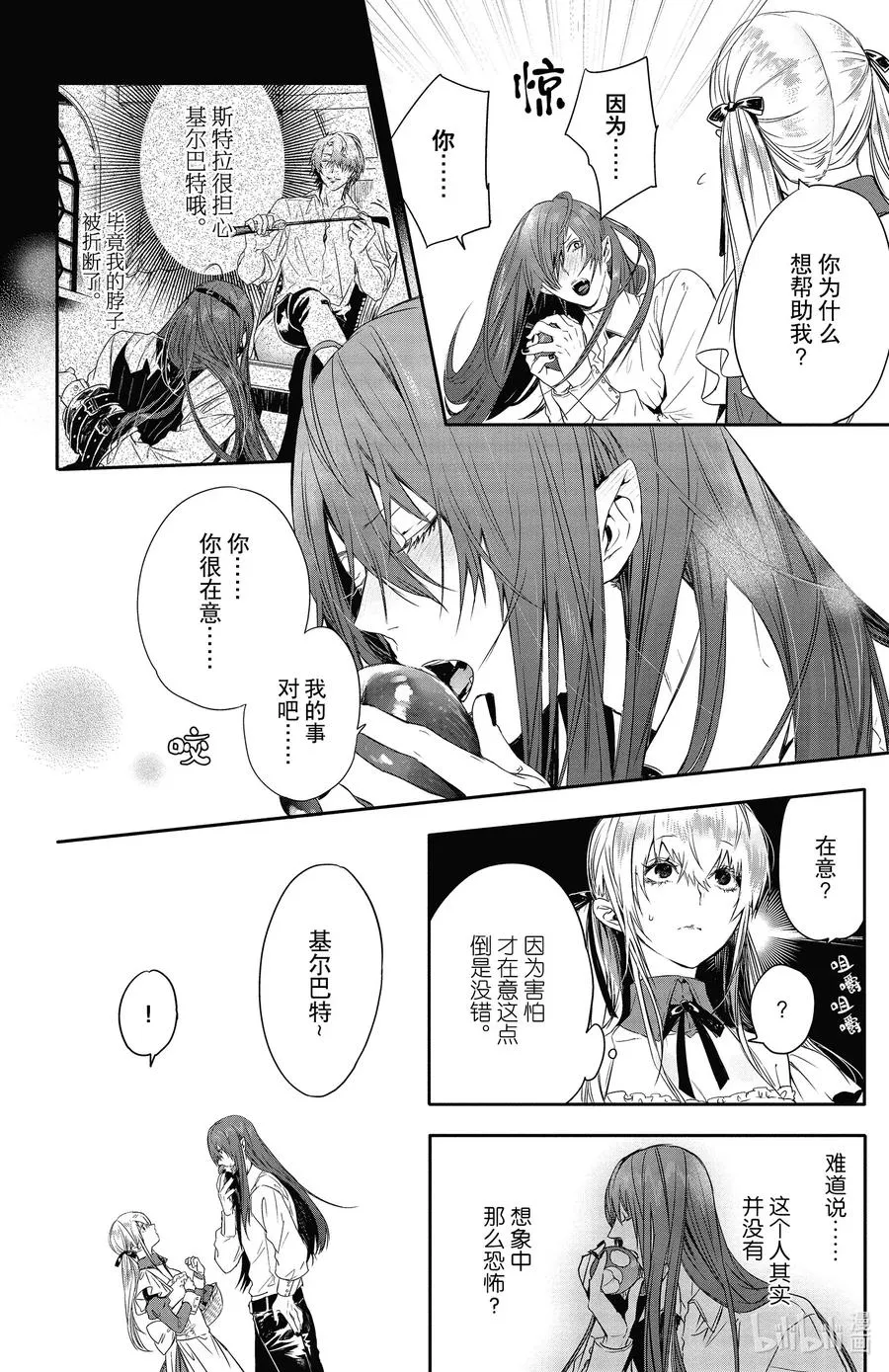 13 13 第14页