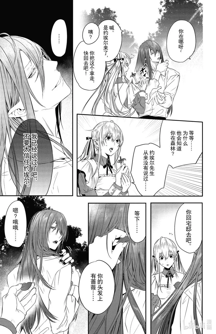 13 13 第15页