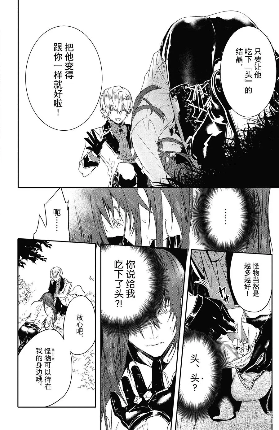 13 13 第18页
