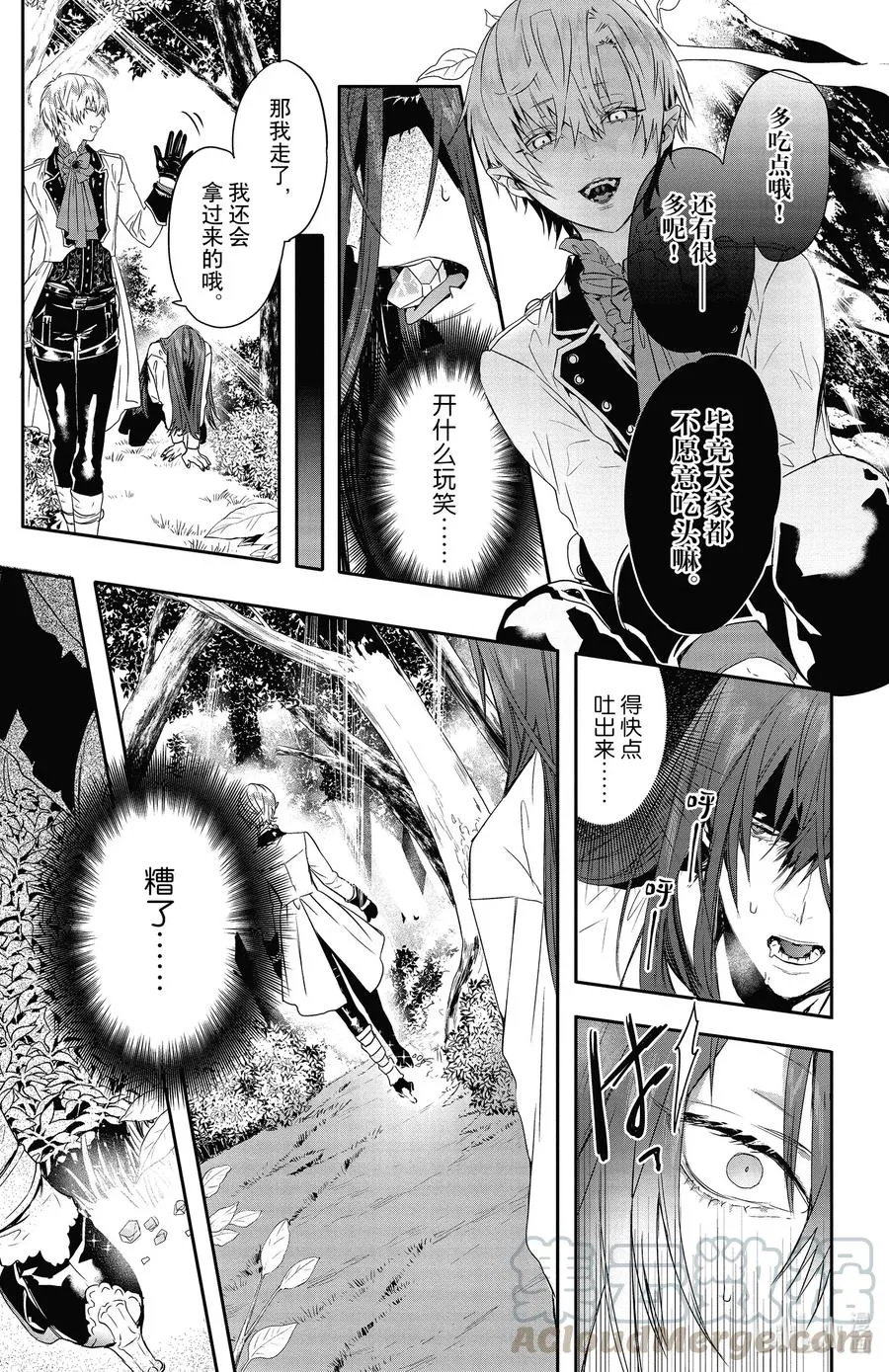 13 13 第19页
