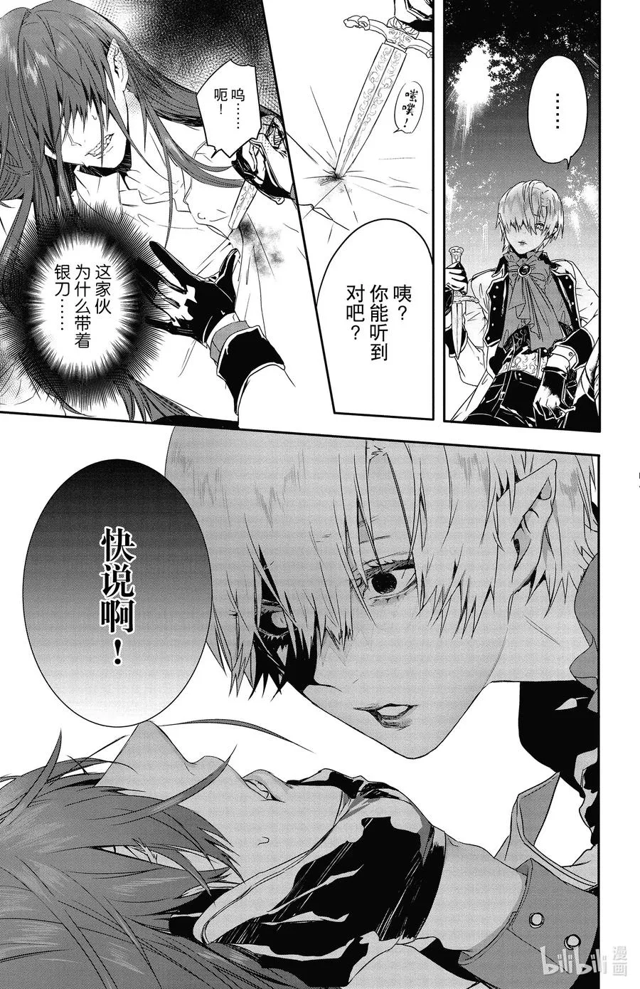13 13 第23页