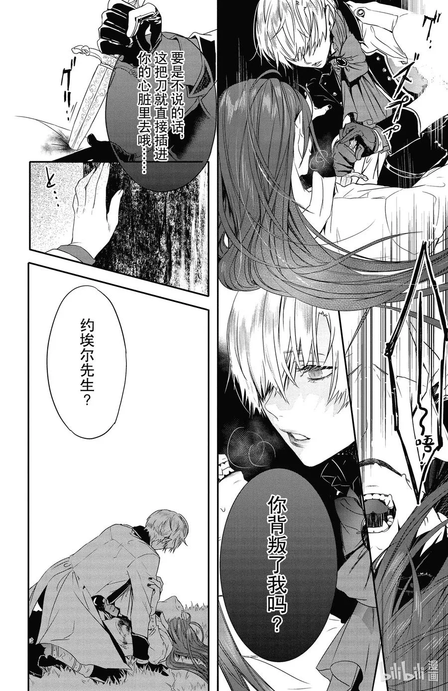 13 13 第24页