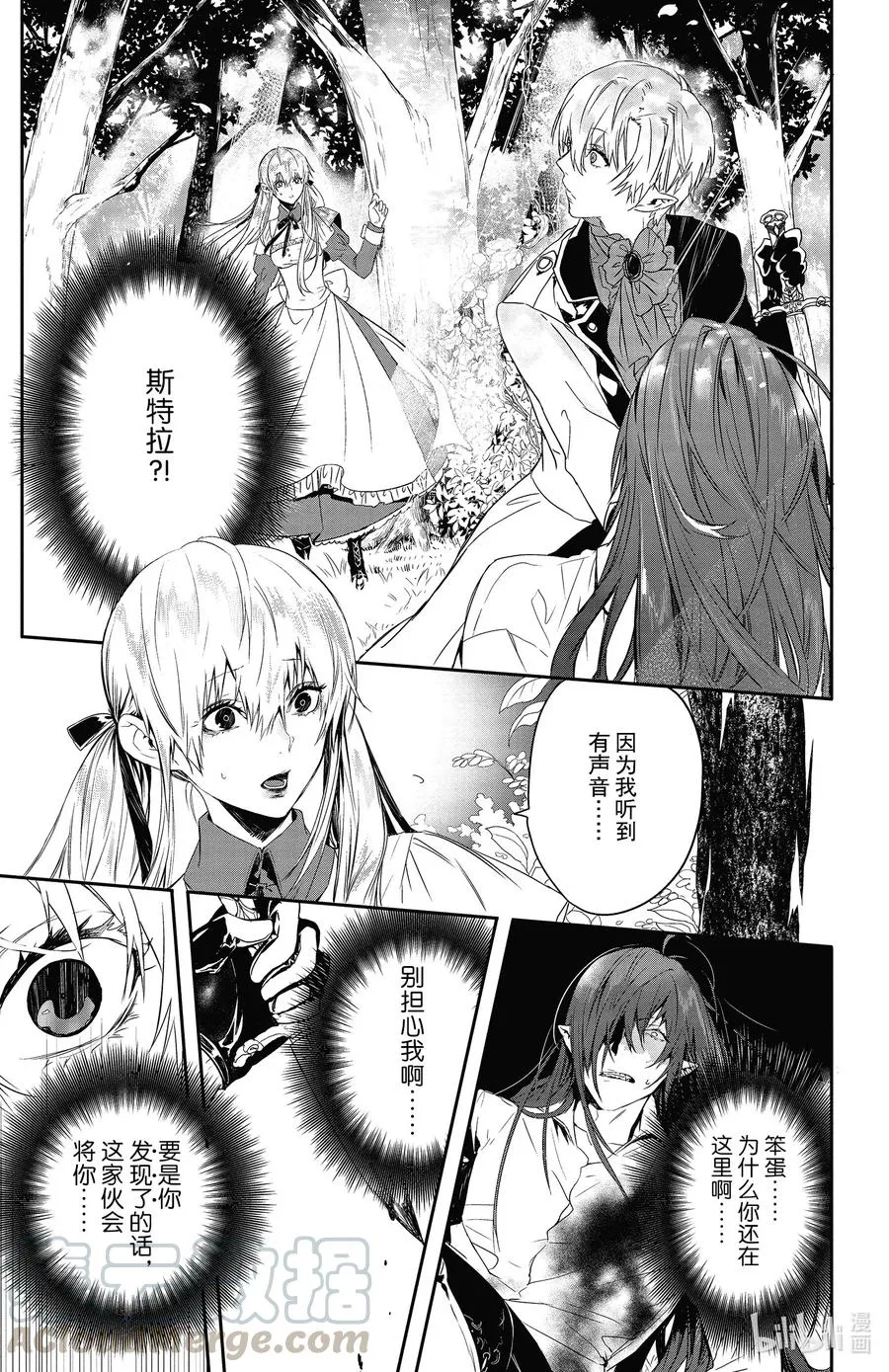 13 13 第25页