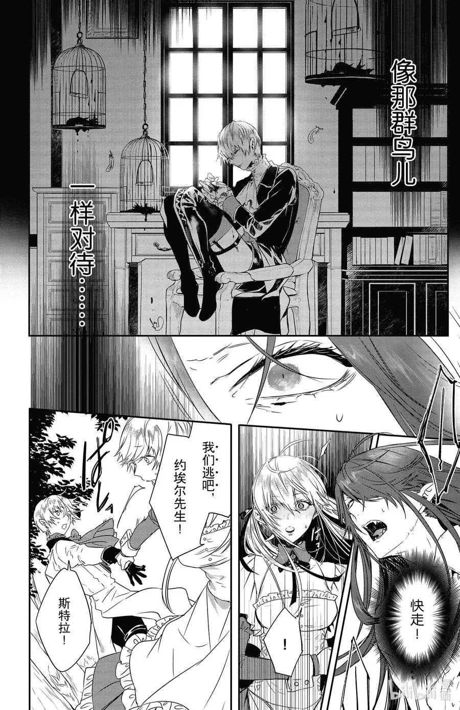 13 13 第26页