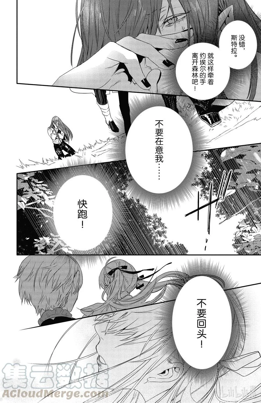 13 13 第28页