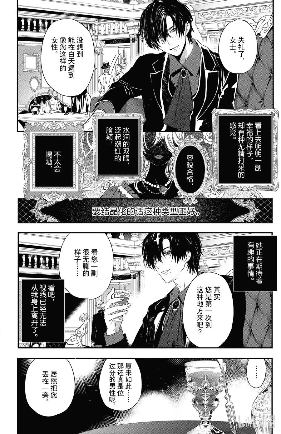 12 12 第2页
