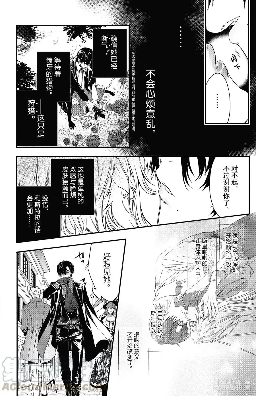 12 12 第4页