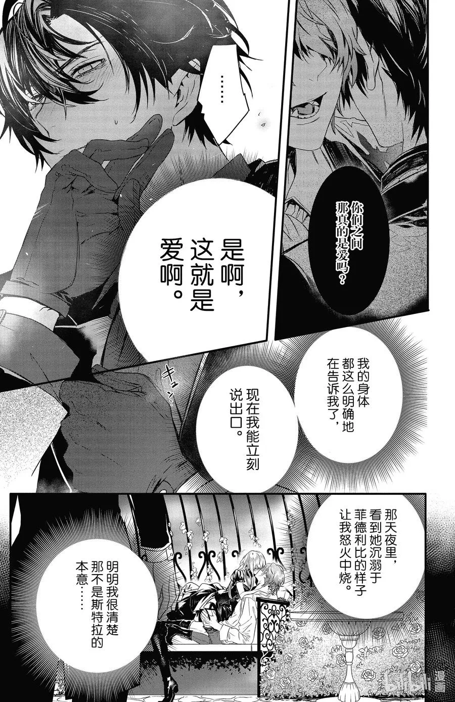 12 12 第5页