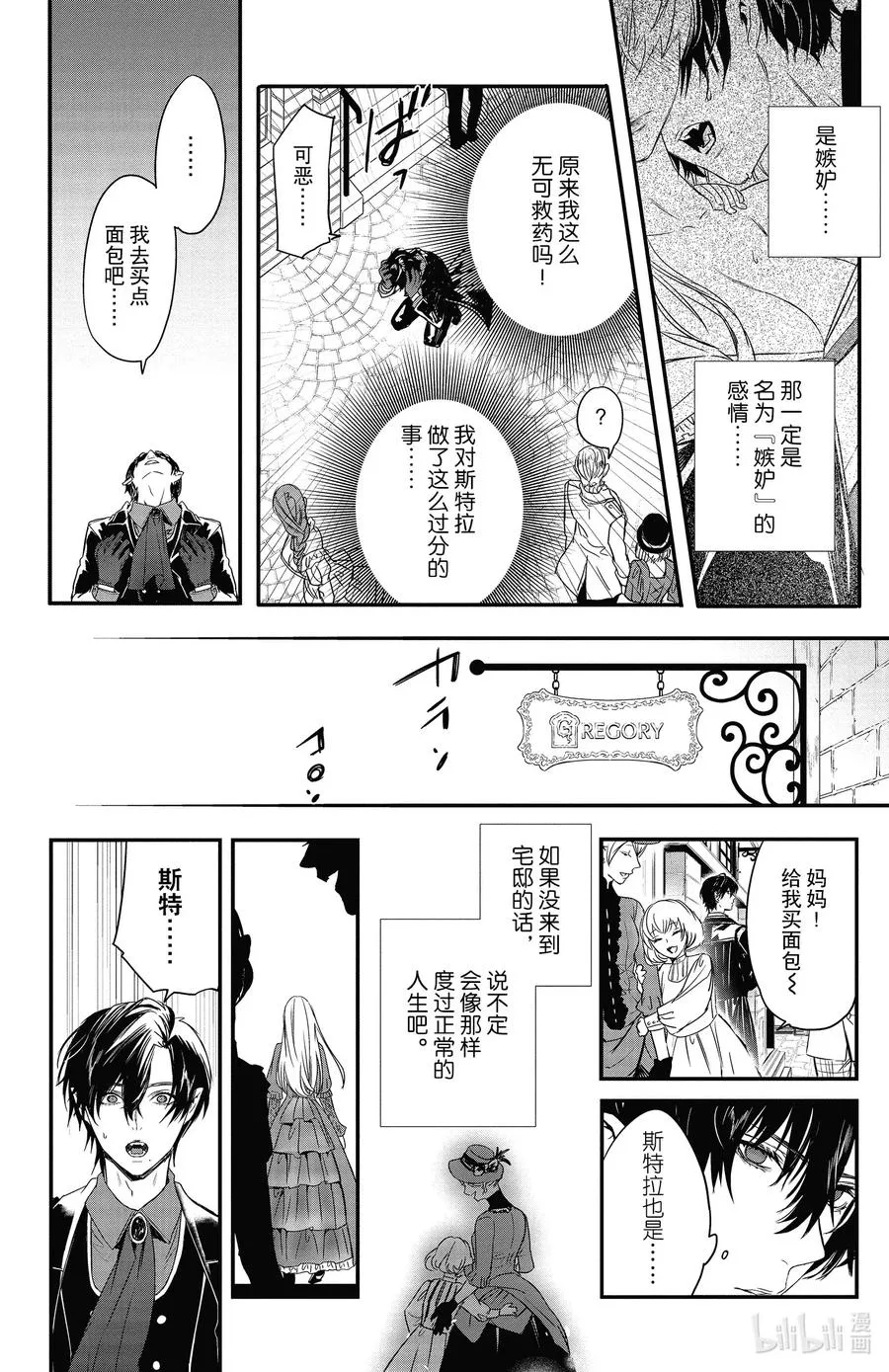 12 12 第6页