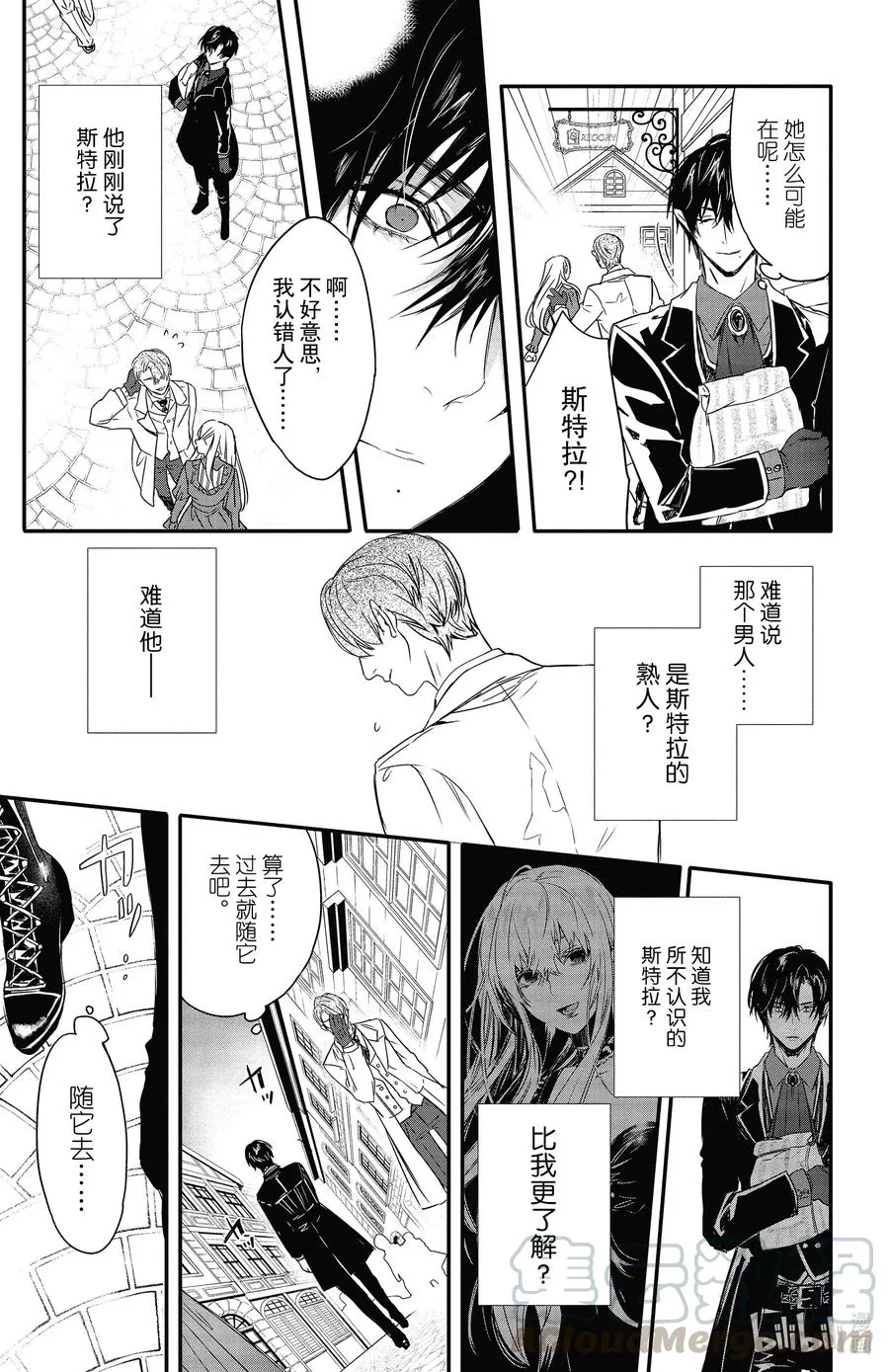 12 12 第7页
