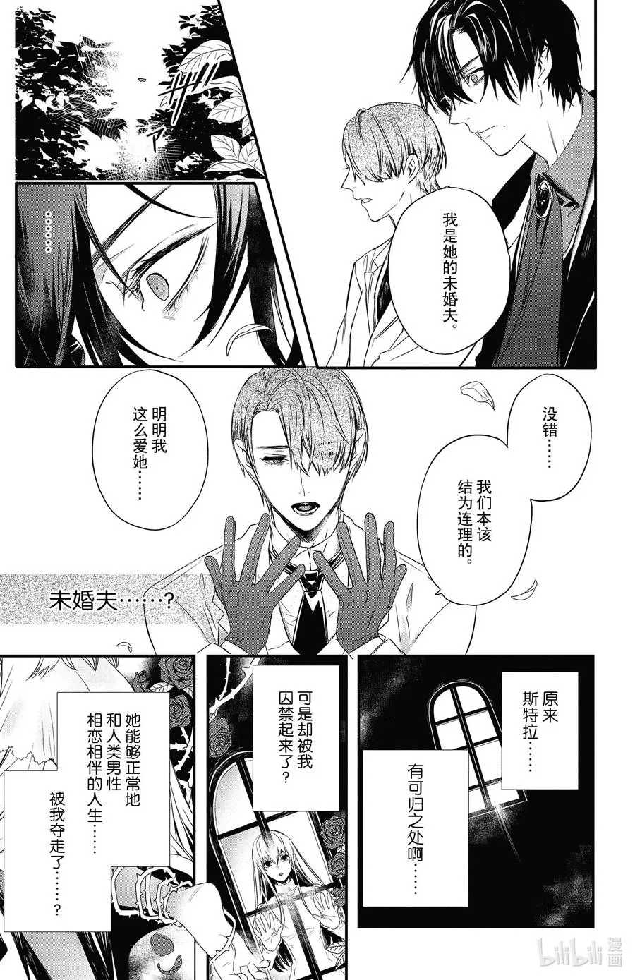12 12 第9页